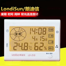 Rondison LS215 electronic temperature and humidity counting display home high accuracy indoor backlight night light alarm clock hanging clock