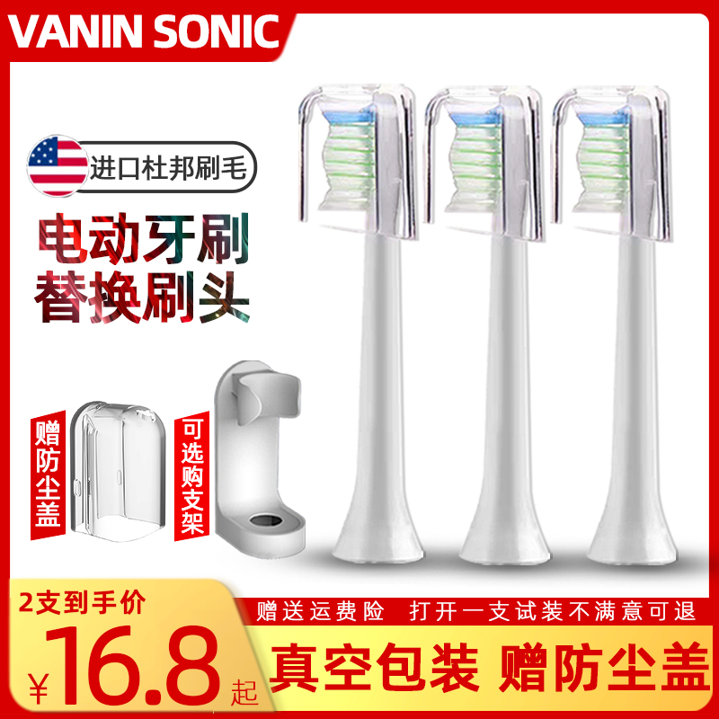 Adapted olybo L' Orly white H9H20 love each other Carsengs puppies y1 360 electric toothbrushes brush head t1