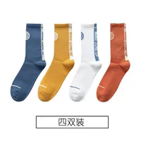 Синий, оранжевый, белый, желтый