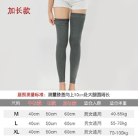 Темно -серая [длиной 60 см] Силиконовая анти -скользящая модель