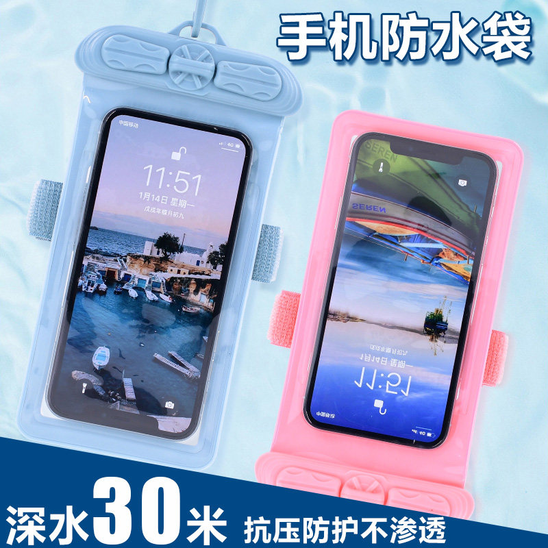 Solid Waterproof Bag Mobile Phone Bag Camera Diving Cover Swim Spa Rafting Purse Shoulder Bag Splash Water Festival Travel Gear