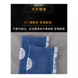 Баскетбольные нескользящие дышащие носки для мальчиков для тренировок, средней длины, для бега, впитывают пот и запах