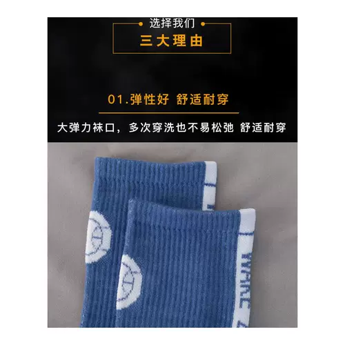 Баскетбольные нескользящие дышащие носки для мальчиков для тренировок, средней длины, для бега, впитывают пот и запах