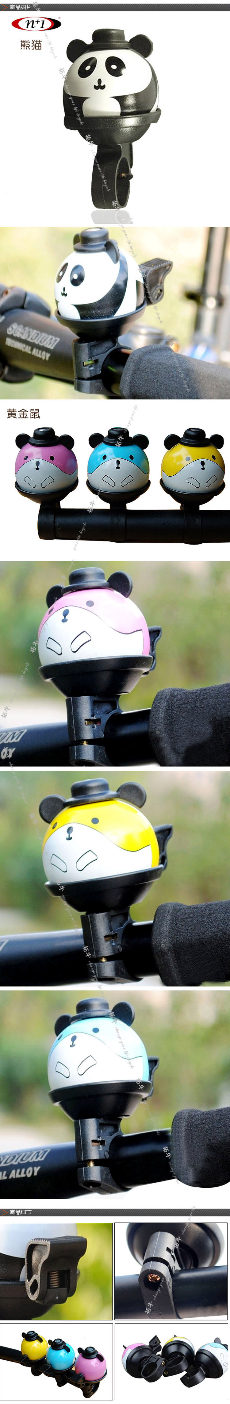 Sonnette de vélo sonnerie commune - Ref 1452630 Image 7