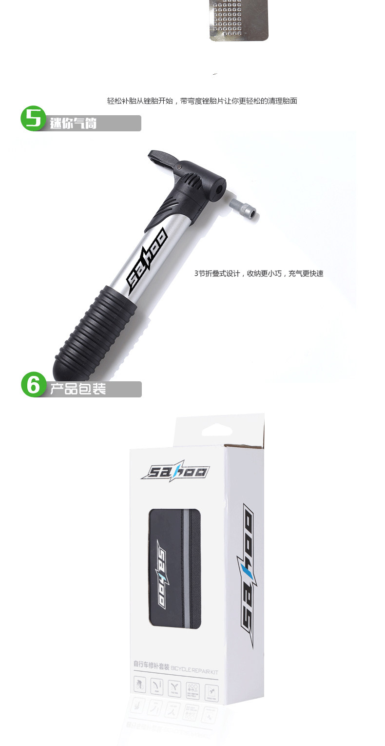 Outils pour vélo SAHOO - Ref 2276982 Image 11