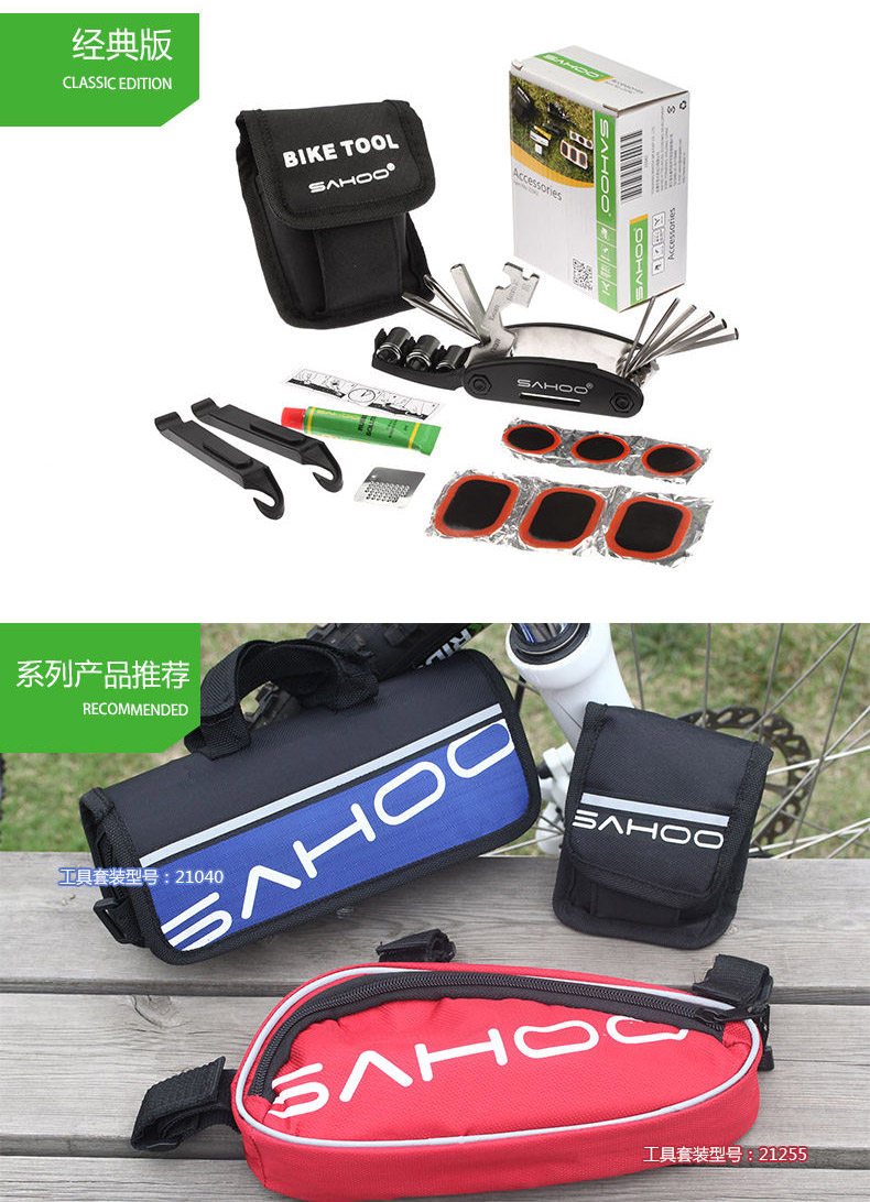 Outils pour vélo SAHOO - Ref 2278041 Image 15