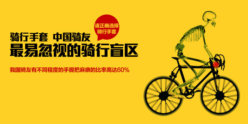 Gants pour vélo homme SPAKCT - Ref 2246395 Image 6