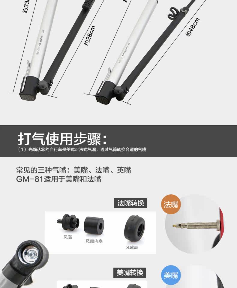 Pompe à vélo GIYO - Ref 2390753 Image 15