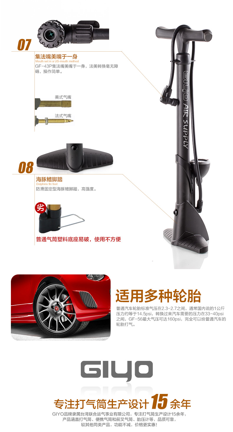 Pompe à vélo GIYO - Ref 2396607 Image 14