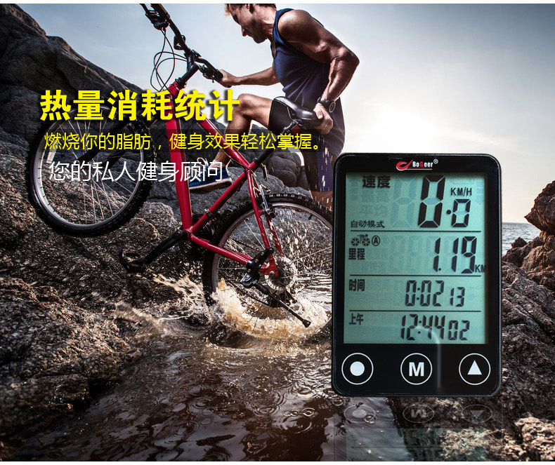 Tableau de bord vélo BOGEER - Ref 2439345 Image 8