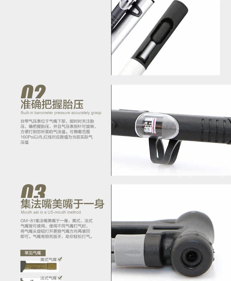 Pompe à vélo GIYO - Ref 2390753 Image 11