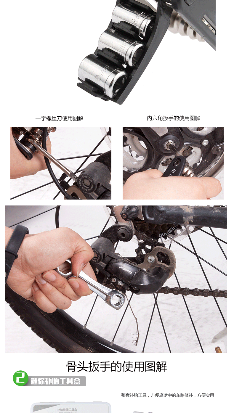 Outils pour vélo SAHOO - Ref 2276982 Image 9