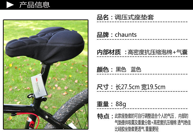 Selle de vélo Mountain Bike CHAUNTS - Ref 2359503 Image 8