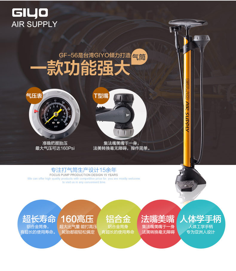 Pompe à vélo GIYO - Ref 2396607 Image 7