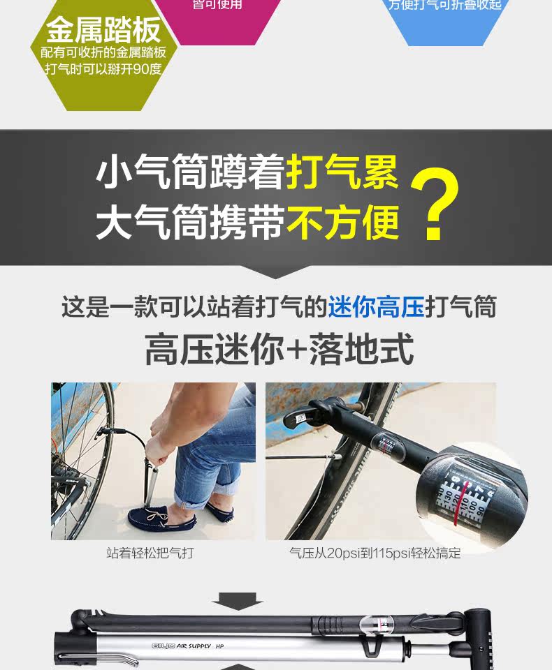 Pompe à vélo GIYO - Ref 2390753 Image 8