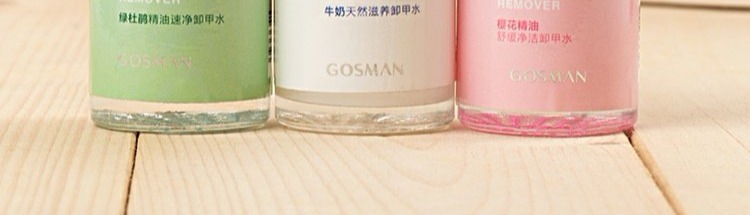 Sơn dầu trong suốt Canxi Nail Jelly Base Oil Armor Dầu sáng Không sơn móng tay không độc hại không phai màu lâu dài - Sơn móng tay / Móng tay và móng chân màu sơn móng tay đẹp 2020