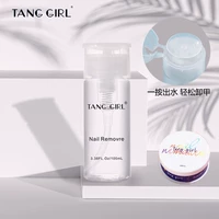 Жидкость для снятия лака TG + жидкость для снятия лака TG прессованием + базовое масло и лак