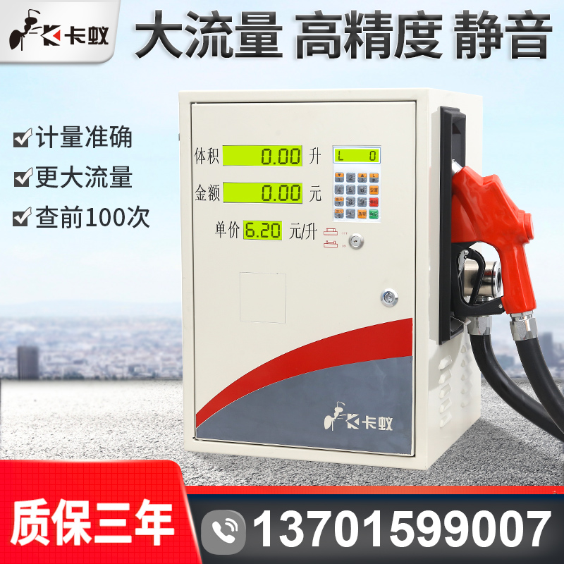 Vehicle-mounted 12V24V220V large flow silent diesel gasoline explosion-proof reel tanker automatic pumping pump