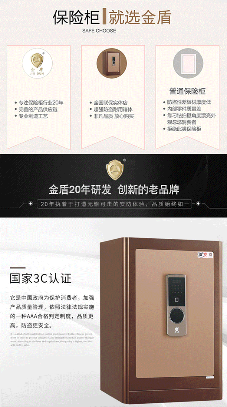 Golden Shield 3c được chứng nhận hộp an toàn vân tay 60 70 80cm văn phòng cao cấp tất cả bảo hiểm thép hộp hộ gia đình bàn cạnh giường ngủ - Két an toàn két bạc mini	