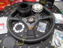 Ten generation Cisha modified 14 inch steering wheel H red standard eight generation special base of the Eighth Base of the Cisha Racing D1 fast demolition speed GK5