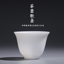 Vegetarian white Dehua white porcelain Kung Fu small teacup Tea cup Single ceramic drinking teacup Chinese household tea cup