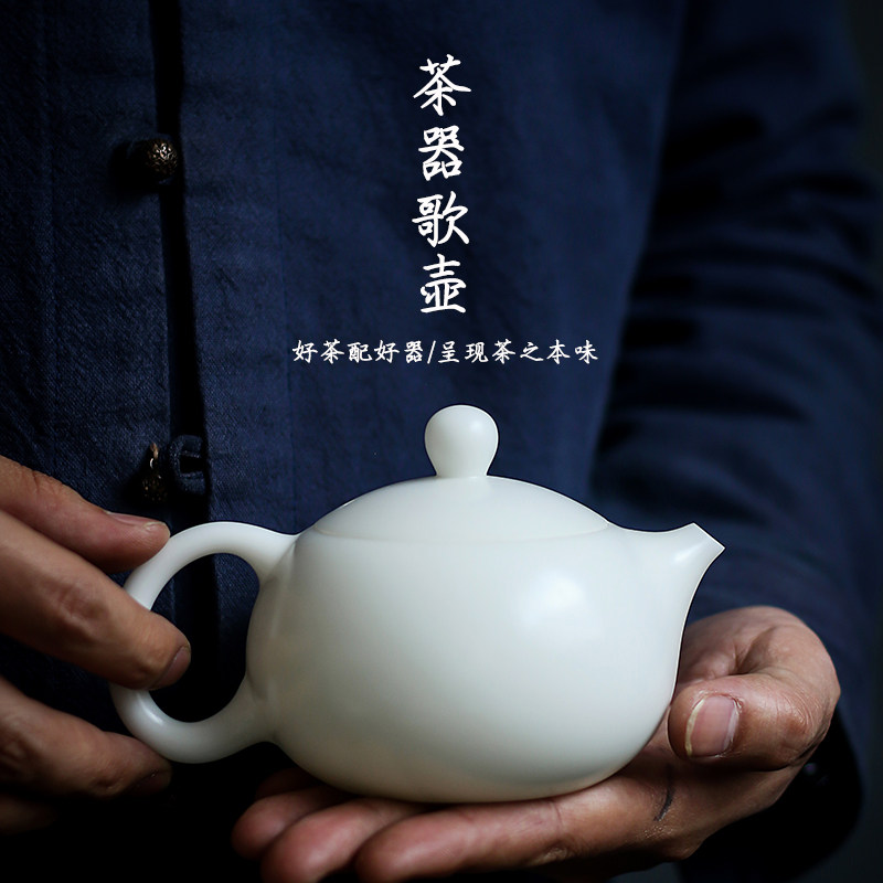 In case of wax such as jade white porcelain Xisch pot ceramics Xisch teapot tea tea single pot domestic tea set Kung Fu bubble teapot