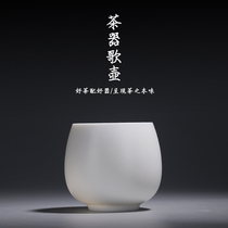 Vegetarian white Dehua white porcelain large master teacup Single cup Ceramic tea set Household tea drinking teacup can be customized
