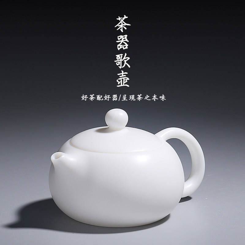 Plain White Xishi Teapot Dehua White Porcelain Gongfu Tea Teapot Single pot Pure White Vintage Chinese Ceramic Household Teapot