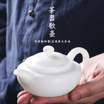 Plain white antique pot Dehua white porcelain Gongfu Tea pot Single pot Pure white Chinese ceramic household tea teapot