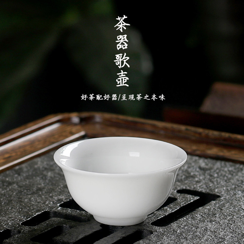 White Porcelain Small Qigong Fu Tea Cup Chaoshan Work Fu Tea Cup Han Jade White Defied Ceramic Tea Set Kung Fu Cup Single-Taobao