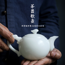 Sheep fat jade teapot Tea pot single pot Ceramic household with filter Large tea drinking tea making tea single pot
