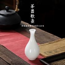 Mini jade net bottle Ceramic special small vase Guanyin Bottle Jade pot Spring bottle Desktop Japanese Zen flower ornaments
