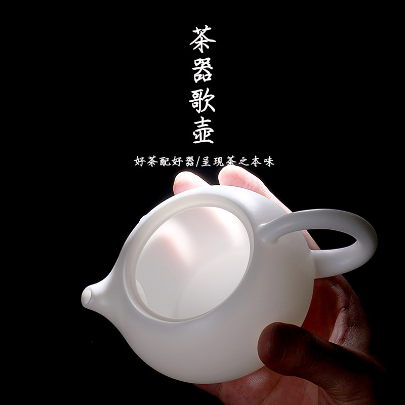 Thin tire Xi Shi pot Dehua white porcelain kung fu teapot Single pot Retro Chinese ceramic home boiled tea pot small teapot