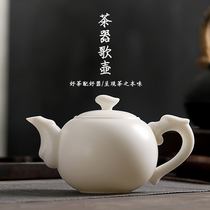 Sheep fat jade Dehua white porcelain Kung Fu tea pot Single pot Chinese pure white ceramic household tea set Filter tea teapot