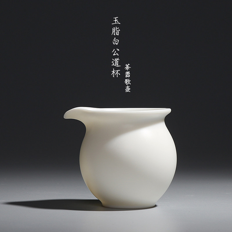 Collection class goat fat jade white porcelain fair cup tea sea ceramic hand grip public cup sub-tea instrumental kongfu tea with spare parts-Taobao