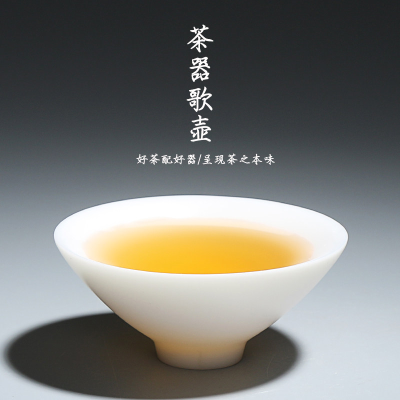 Large Number Retro White Porcelain Bucket Hat Cup Shea Butter Jade Porcelain Master Tea Cup Suit