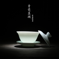 Shadow celadon white porcelain three-cai cup tea cover bowl Tea cup Retro ceramic thickened handmade large-size Kung Fu tea tea bowl