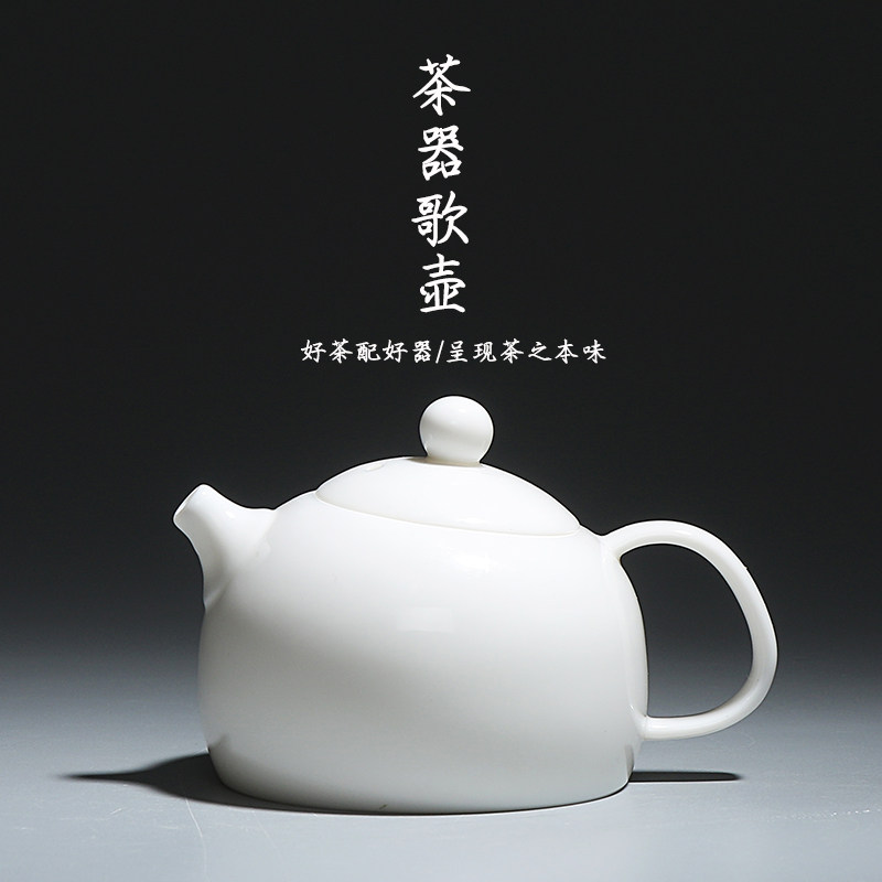 Defied White Porcelain Teapot Ceramic Kung Fu Tea Set Single Pot Small Teapot With Filter Ball Net Home Chinese Style Tea Maker