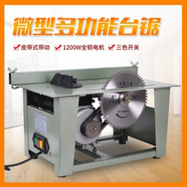 Miniature small table saw woodworking chainsaw wood cutting machine Desktop woodworking chainsaw woodworking saw table saw Woodworking small table saw