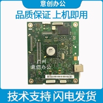 Applicable to original HP HP 401N motherboard HP M401D motherboard M401N motherboard interface board