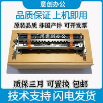 Original suitable for HP HP 403 405 427 426 329 305d fixing component heating component