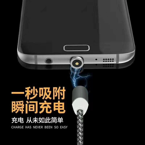 Мобильный телефон с зарядкой, андроид, «три в одном», 2м