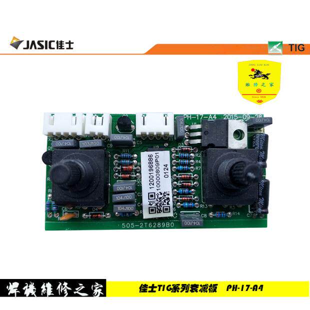 Christie Argon Arc Welding TIG Series Decaying Plate Rear Blown Plate PH-17-A4 Material Coding 10000809