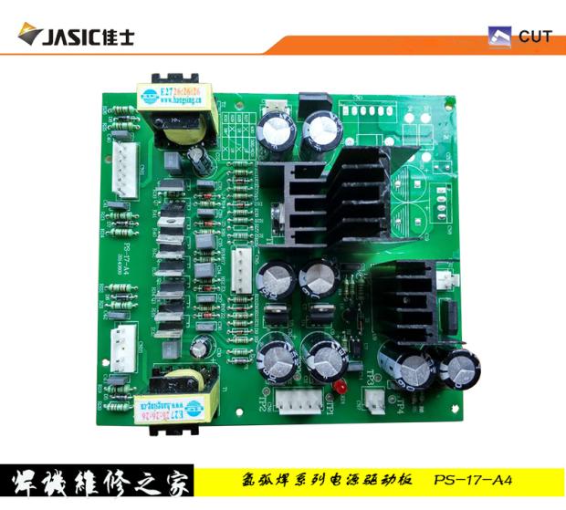 Christie WSME500J1210 WSME500J1210 WS400J98 power drive plate PS-17-A4 Material Coding 10000709
