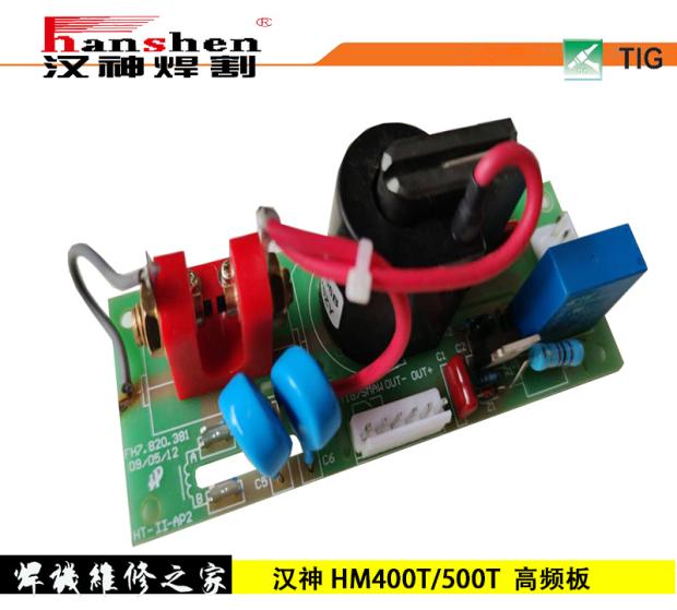 Wuxi Han God Industrial argon arc welding machine HM400T HM500T HF board Arc Plate FH 820381