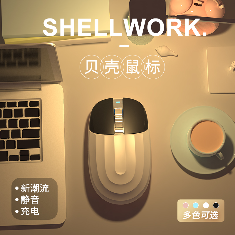 Bluetooth wireless mouse mute girl can be rechargeable cute application Xiaomi Lenovo Apple Huawei ipad computer