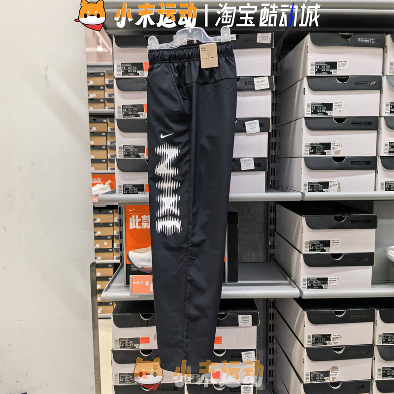 Nike Genuine Men's Sports Casual Comfortable Versatile Woven Trousers Hj3070 Nike Genuine Men's Sports Casual Comfortable Versatile Woven Trousers Hj3070