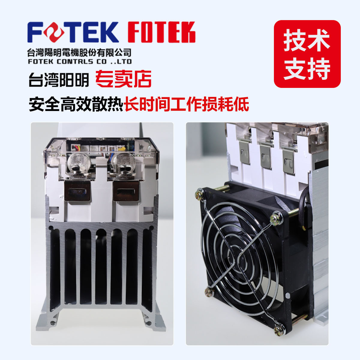 台湾阳明FOTEK三相三线数位式全功能功率调整器EPS3-60/80是如何工作的？适合哪些应用场景？-固态继电器-淘宝好物网