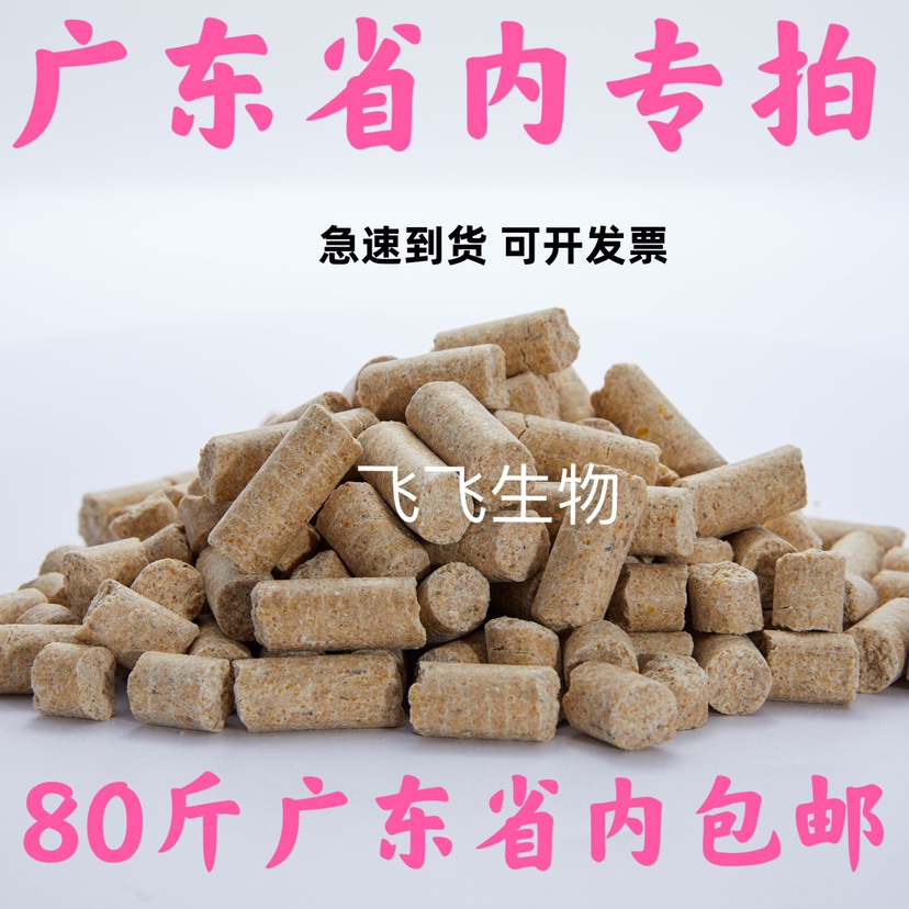 Bulk Large White Rat Small White Rat Rat Grain Pet Grindroe Hamster Flowers and Sage Hamster Large Grain 80 catprovince Invoicing-Taobao