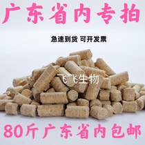 Bulk Large White Rat Small White Rat Rat Grain Pet Grindroe Hamster Flowers and Sage Hamster Large Grain 80 catprovince Invoicing